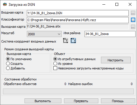 Dgntomap_rus_dlg