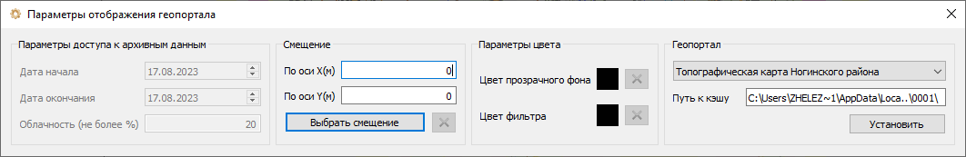wmsacces_geoportals7_rus