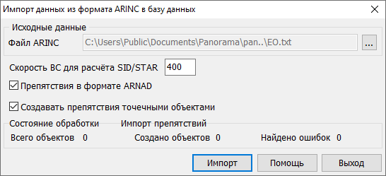 ARINC-import_new_to_database
