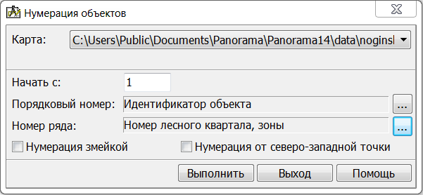 IDN_NUMBER_TO_SEMANTIC_rus
